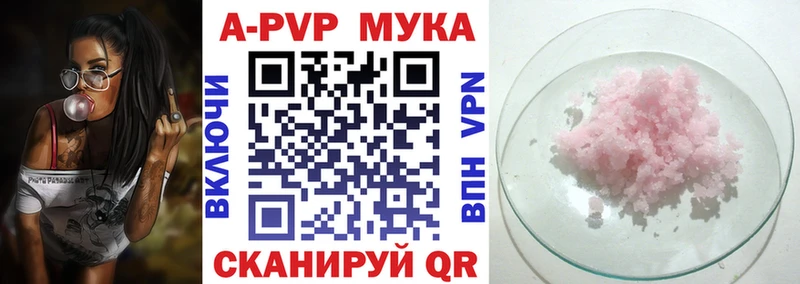 A PVP СК  где купить   KRAKEN зеркало  Козьмодемьянск 