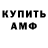 Альфа ПВП мука Tamekortoha