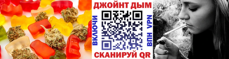 Cannafood конопля  хочу   Козьмодемьянск 