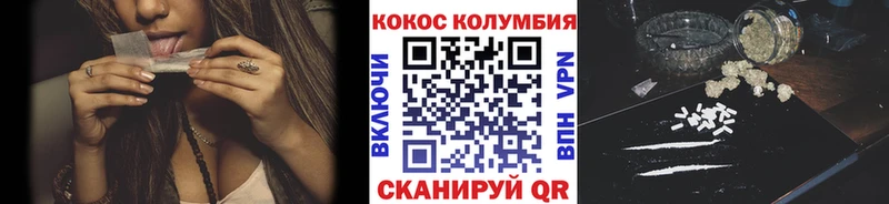 Кокаин Колумбийский  маркетплейс как зайти  Козьмодемьянск 