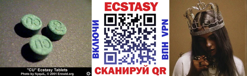 ЭКСТАЗИ TESLA  наркота  Козьмодемьянск 