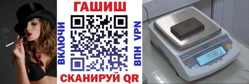 ГАШИШ гарик  нарко площадка официальный сайт  Козьмодемьянск 