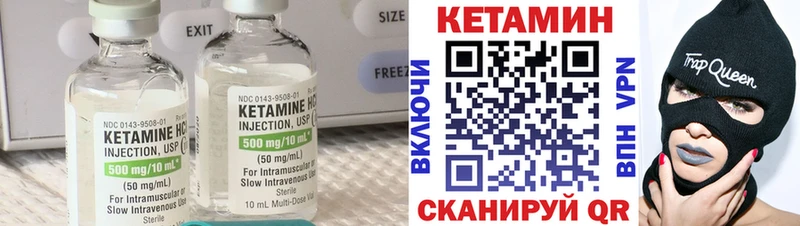 КЕТАМИН VHQ  где найти   мориарти как зайти  Козьмодемьянск 