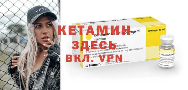 тгк Армянск