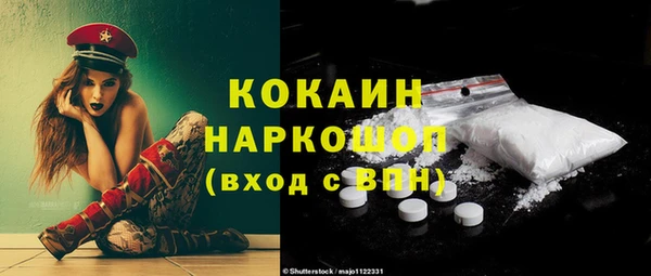 каннабис Белоозёрский