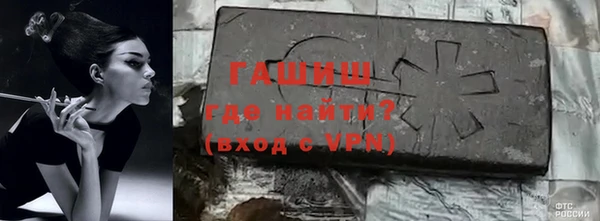 гидра Беломорск