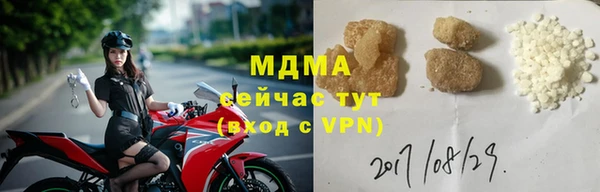мефедрон VHQ Белокуриха