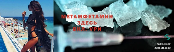 мет Каменногорск