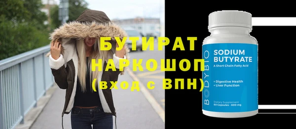 гидра Беломорск