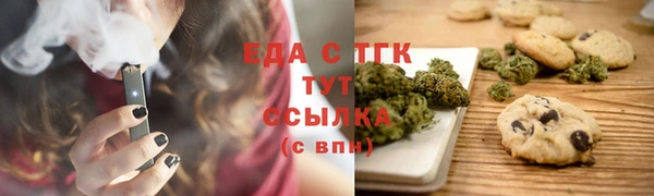 тгк Армянск