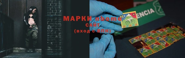 каннабис Белоозёрский
