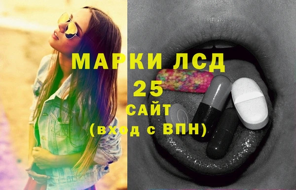 тгк Армянск