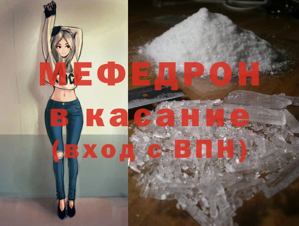 гидра Беломорск