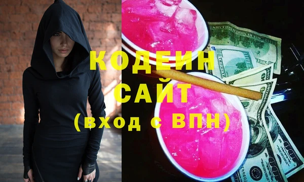 тгк Армянск