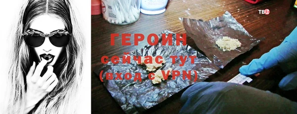 мефедрон VHQ Белокуриха