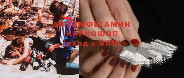 тгк Армянск
