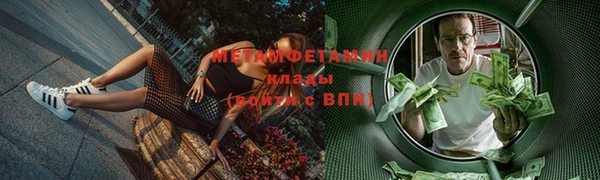 мефедрон VHQ Белокуриха