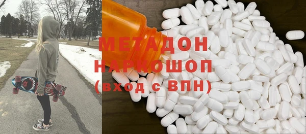 мефедрон VHQ Белокуриха
