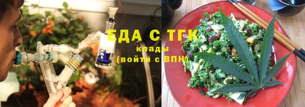 MDMA Premium VHQ Каменск-Шахтинский