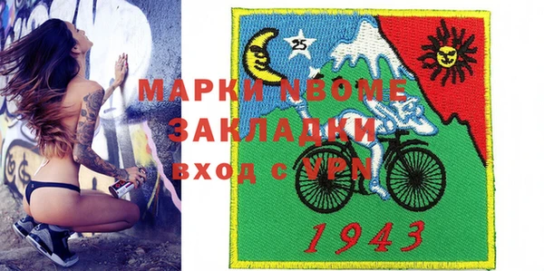тгк Армянск