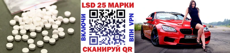 ЛСД экстази кислота Козьмодемьянск