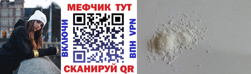МЕГА рабочий сайт  Козьмодемьянск  МЯУ-МЯУ VHQ 