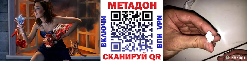 МЕТАДОН VHQ  дарнет шоп  Козьмодемьянск 